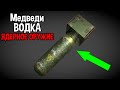 ЛУЧШАЯ ИГРА ПРО СССР ⏩ BORIS THE ROCKET