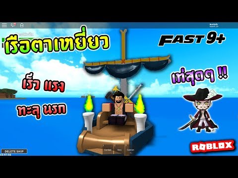 Roblox Ro Ghoul Ep6 Kakuja ทาค ซาว า Takik2 Rc 10 000 000 อส รกายในความม ด Youtube - ร ว ว ผลแสง ป กะ ป กะ ของพลเอกค ซาร one piece millenium roblox