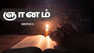 Sunday second service (12/05/24)| GAT Church
