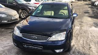 Ford Mondeo, 2005 год