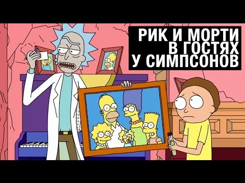 Рикки и мартин мультфильм