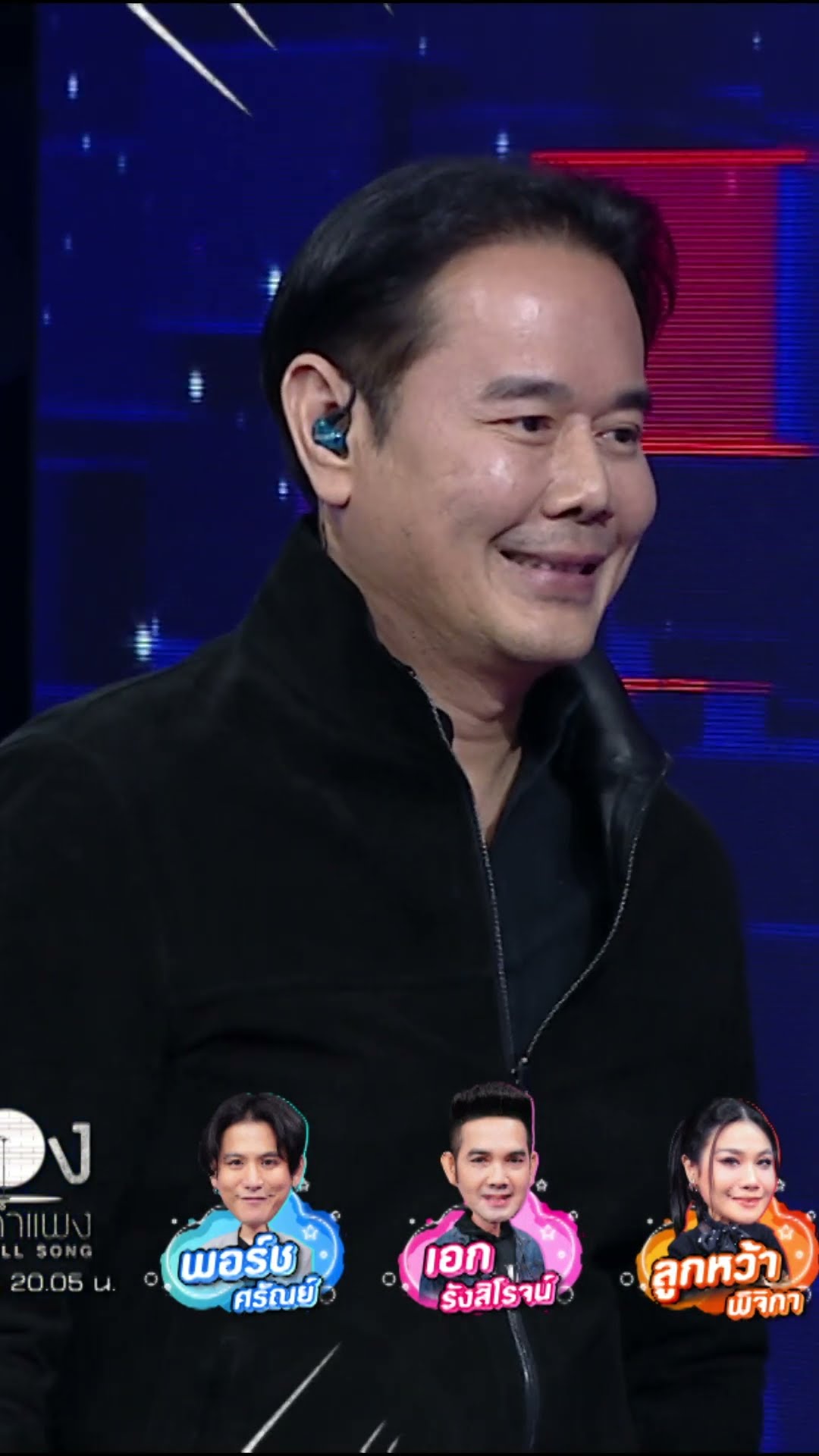 ตอนนี้คนน่าจะรู้ทั้งประเทศแล้ว  #ร้องข้ามกำแพง #TheWallSong