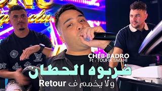 Cheb Badro 2026 Darbouh L Hitan