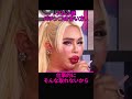 75🈵再生✨父親に何させてるのｗ#アレン様 #蘭丸 #森本