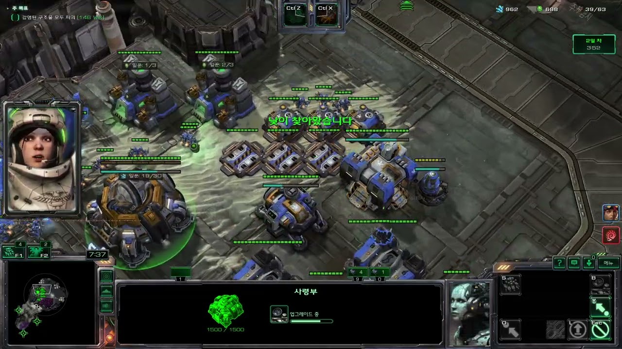 🪐StarCraft Ⅱ 협동전_죽음의 밤(레이너 Lv.3)