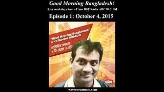 'Good Morning Bangladesh' - Episode 1, Oct 4, 2015 by Naveed Mahbub screenshot 2