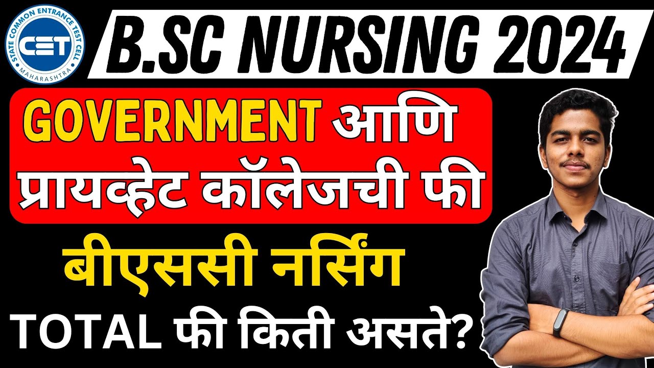 MH Nursing 2025 | Fee Structure | Government and Private Colleges Fees ...