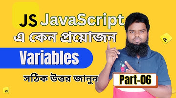 JavaScript Variables in bangla | javascript Bangla Tutoria l Part-06