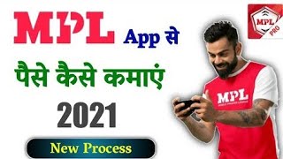How To Use MPL Pro App In Hindi, How To Play MPL | MPL App Se Paise Kaise Kamaye screenshot 5