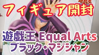 Yu-Gi-Oh! ] Equal Arts Dark Magician Figure Unboxing Review! [ Yu