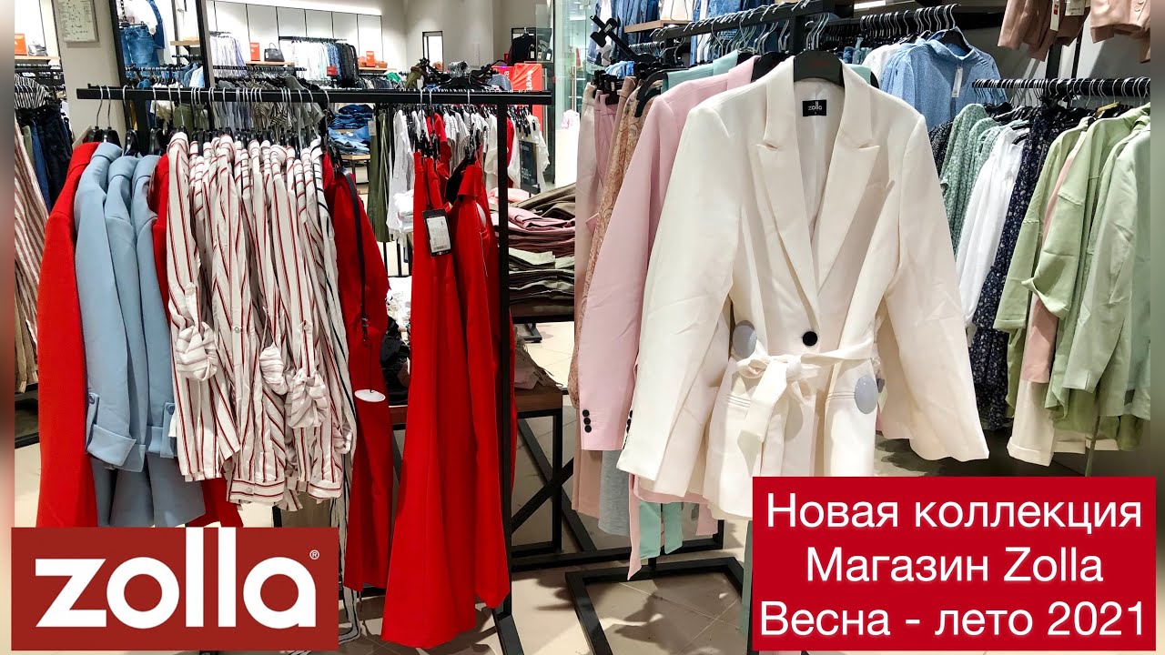 Магазин Зола Каталог Одежды Магазин Зола Каталог Одежды
