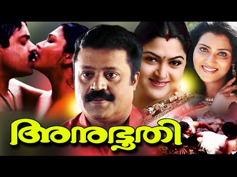  malayalam full malayalam movie hd malayalam movie full malayalam movie full super hit movie malayalam comedy scenes malayalam comedy movies malayalam movies malayalam full movie malayalam movie malayalam comedy best malayalam movie best malayalam comedy malayalam film superhit movies movie hits malayalam hit movies malayalam evergreen movies mohanlal evergreen malayalam full malayalam movie hd malayalam movie full malayalam movie full super hit movie malayalam comedy scenes malayalam comedy mov anubhoothi is a 1997 indian malayalam film, directed by iv sasi. the film stars jagathy sreekumar, suresh gopi, kalpana and jagadish in lead roles. the film had musical score by shyam.

directed by iv sasi
written by babu janardanan
screenplay by bab