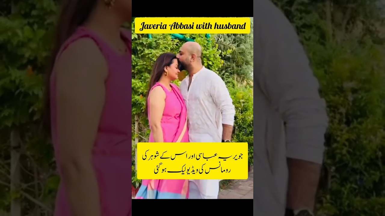 Javeria Abbasi with husband