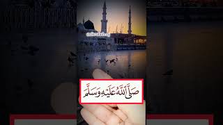 is wazife se 100 hajate purihogi #duet #wazifa #rizqkliaywazifa #dua islamic viral shorts #islamic