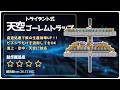 【統合版ver.26.13対応】ゴーレムトラップの効率が超簡単にUP!!「トライデント式・天空ゴーレムトラップ」の作り方【Minecraft/マイクラ】