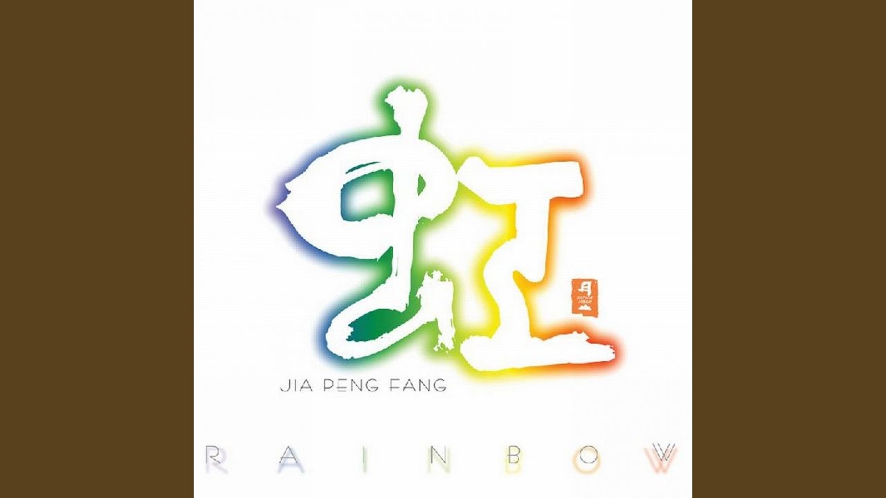 Guarda Light Dance su YouTube Guarda Light Dance su YouTube