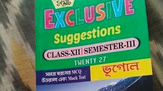 Class 12 samrat Exclusive Geography suggestion book review