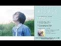 田所あずさ / RIVALS - 試聴動画