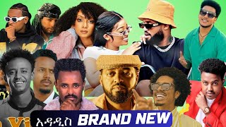 Ultimate Ethiopian Afrobeat & Amapiano Music Nonstop Mix | Latest Hits Collection