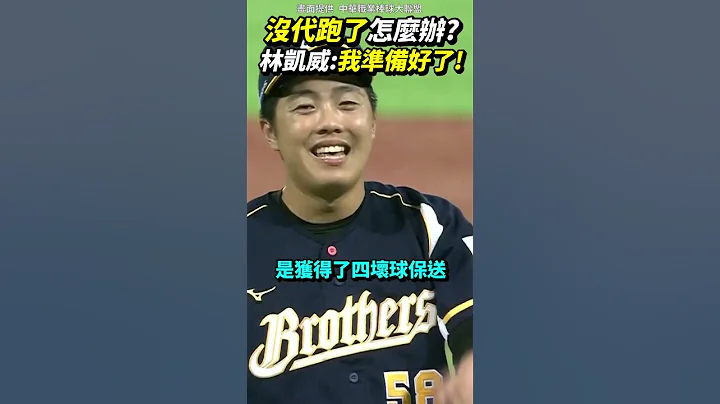 终结者来终结比赛没毛病吧 - 天天要闻