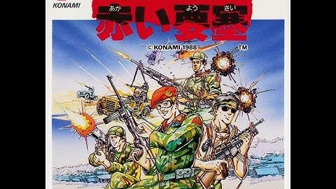 Final Command Akai Yousai (1988) Famicom Disk System