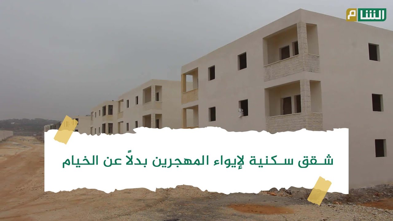 جولة لفريق هندسي على مشاريع بناء شقق سكنية في كفر جالس