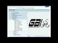 SAP GBI MM 03 Extend Material Master