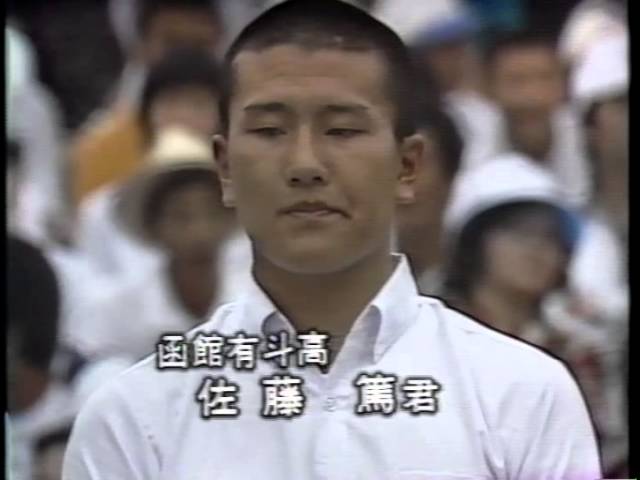 1981年昭和56年 第63回全国高校野球選手権大会 北・南北海道大会野球 
