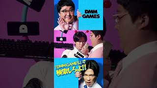 A Web Commercial Featuring magicallovely Is Now Available dmmgames  Game Incarnation Edition