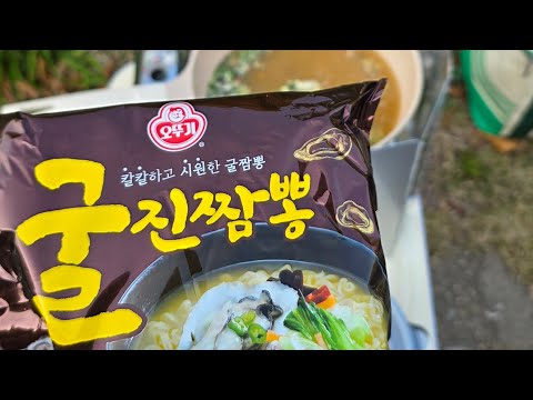 #1.엄마와함께 라면😍