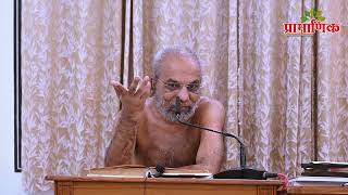 पंचसंग्रह | स्वाध्याय | 06 Octo. 2022 | Muni Pramansagar JI