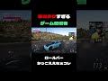 主が車好きすぎて誰も観てない配信【forza horizon 5】