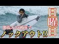 激混みの湘南サーフィンでノックアウト!?原因はまさかの腹痛...【SunDay Surf】