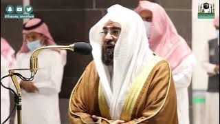 Syeikh Abdurrahman As Sudais, Surat At-Tariq & Surat Al-A'la