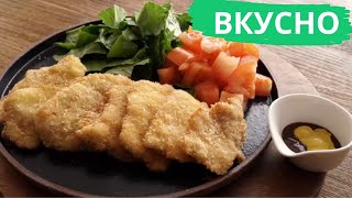 Уж ОЧЕНЬ Вкусные Куриные ЧИПСЫ! Все рты пораскрывали, когда я подал это на стол!