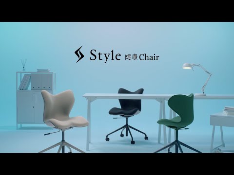 Style Health Chair_Caster Type - YouTube