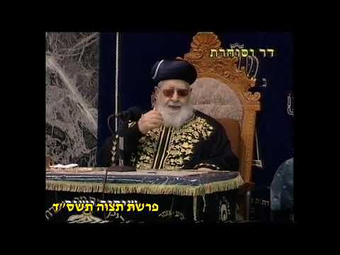 מרן רבנו עובדיה יוסף זצוק"ל זיע"א פרשת תצוה תשס"ד הלכות פורים