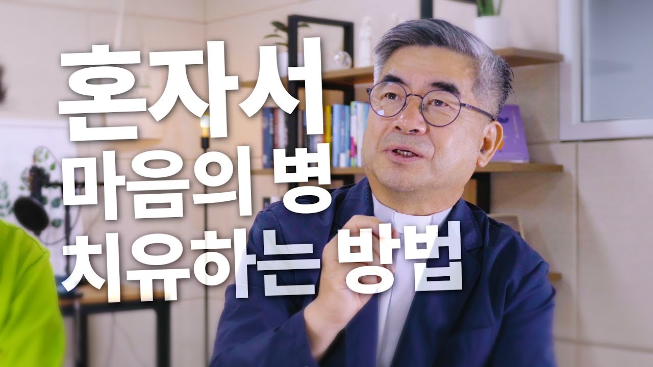 홍성남신부님 추천! 