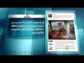 مرآة الصحافة