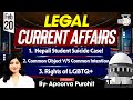 Legal Current Affairs 2025 | 20 Feb 2025 | Legal Current Affairs Detailed Analysis By Apoorva Mam