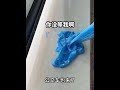 You didn't wait for me #SlimeStressRelief #PlayWithMud #StressReliefVideo #Foam胶Tutorial #Slime