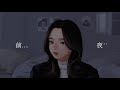 4na - 前夜(Lyric Video)