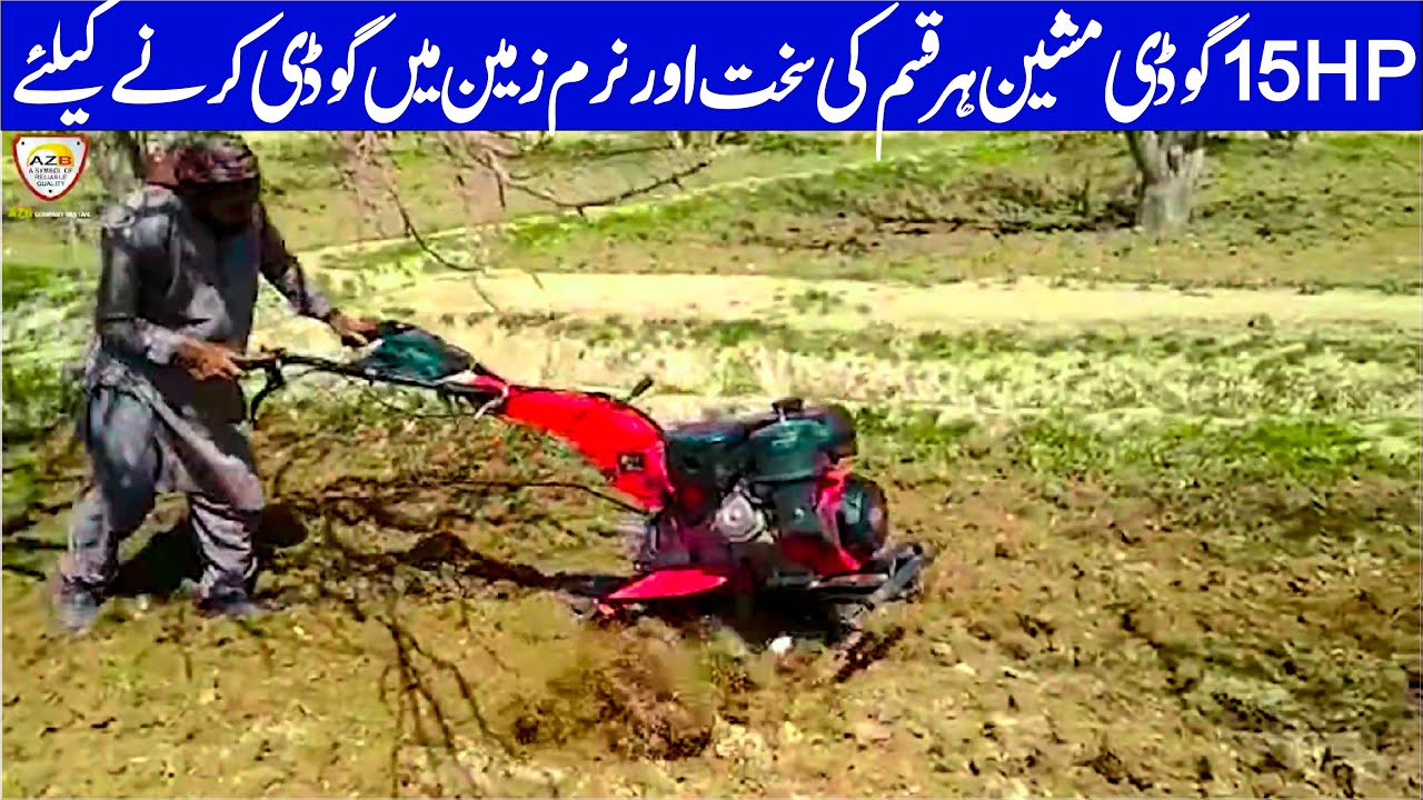 how it works .deep shallow machine - sifang engine - power tiller working - power tiller rotary