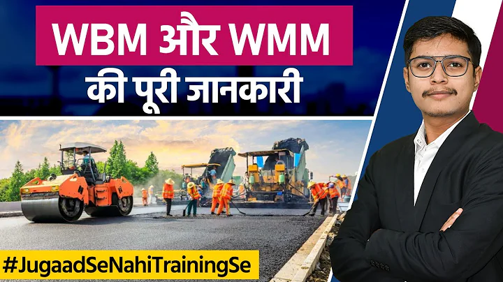 Difference between WBM and WMM | Application of Water Bound Macadam & Wet Mix Macadam