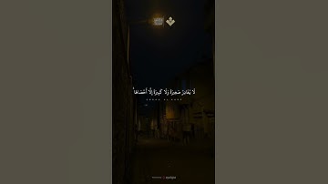 #سورة_الكهف #المنشاوي