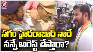 Revanth Reddy Argument With Police Officials Over Protest At Indira Park | Hyderabad | V6 News