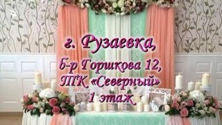 Реклама свадебной студии Кружева Реклама свадебной студии Кружева