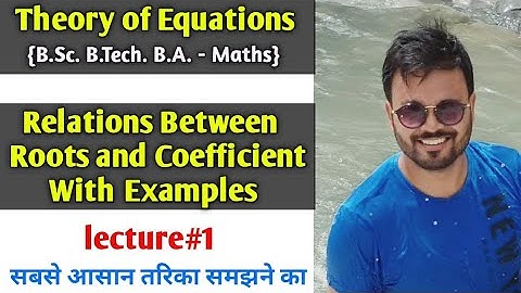 Theory of Equations | lecture 1 | theory of Equations for B.Sc. B.Tech students