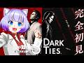 【#龍が如く極3/#龍が如く3外伝DarkTies】完全初見🔰𓂃 𓈒𓏸舞台は沖縄!🌴🌊第二章『出会い』~※ネタバレあり👊#02【Vtuber 】