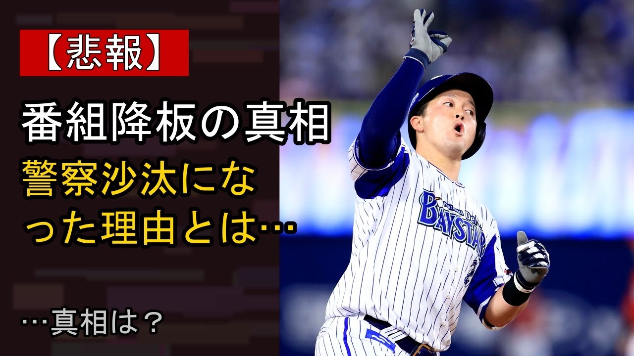 牧秀悟の近況がここまで話題になる理由は？